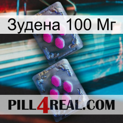 Зудена 100 Мг 01